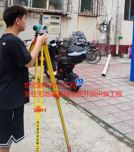 上虞公路抬升加固